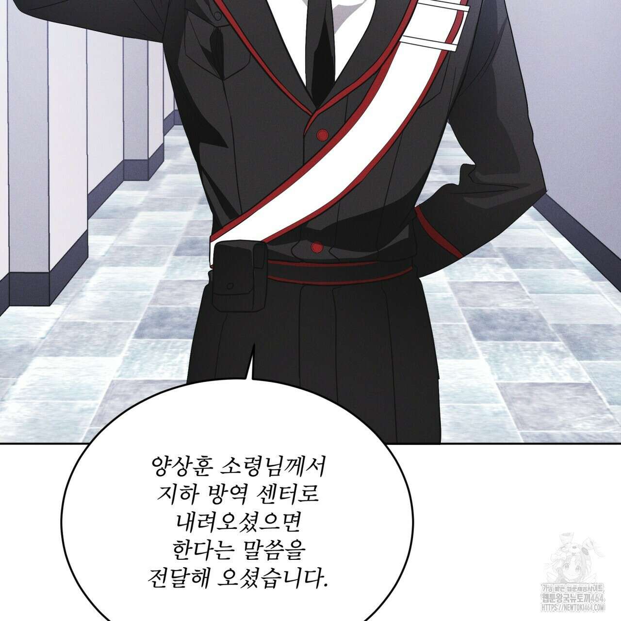 레인보우 시티 65화 3