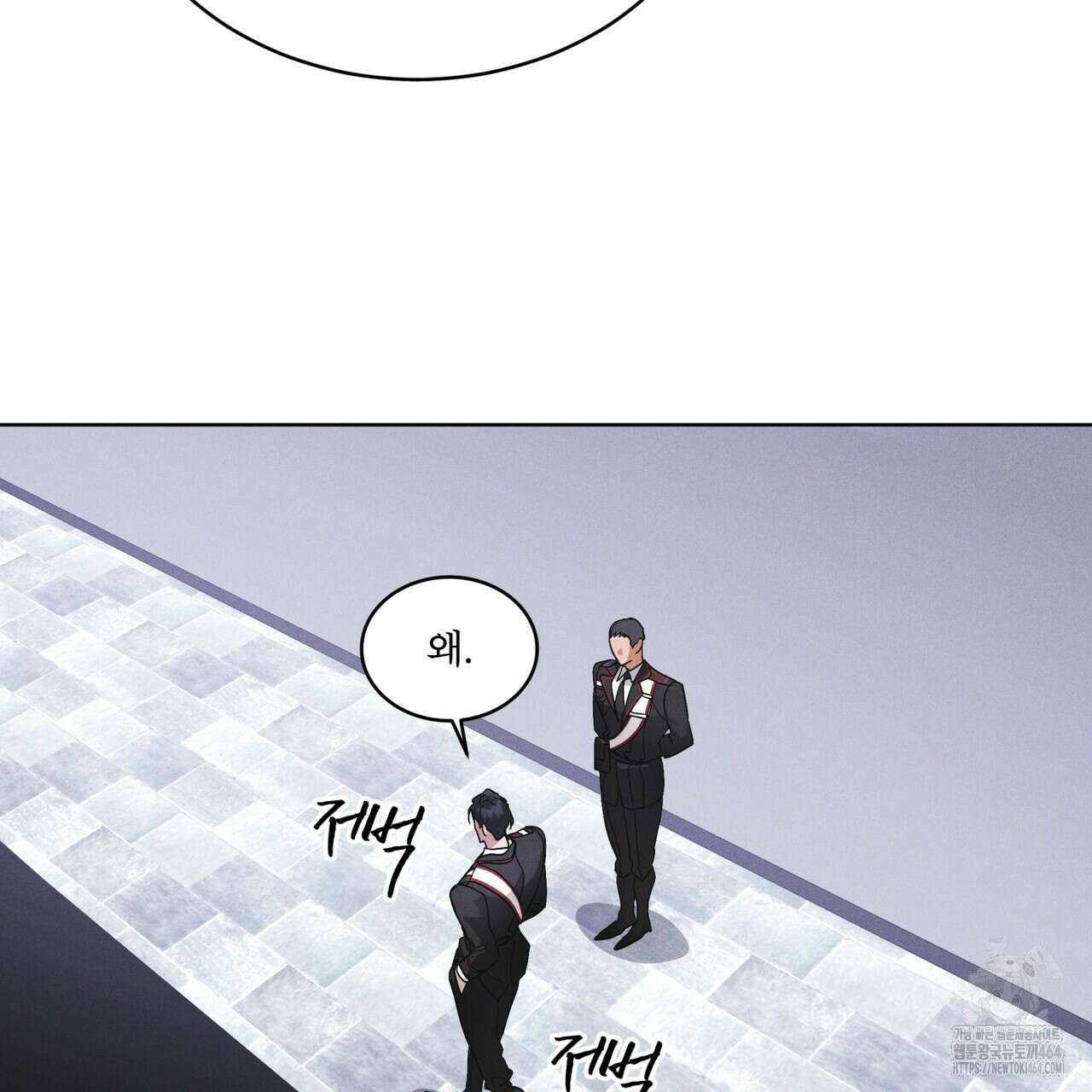 레인보우 시티 65화 4