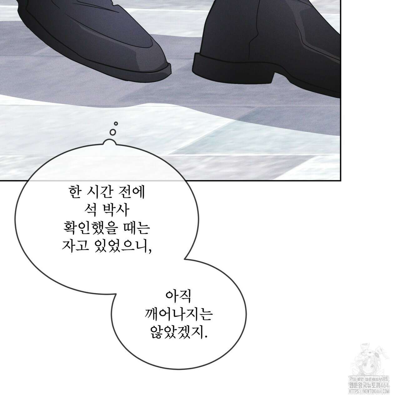레인보우 시티 65화 11