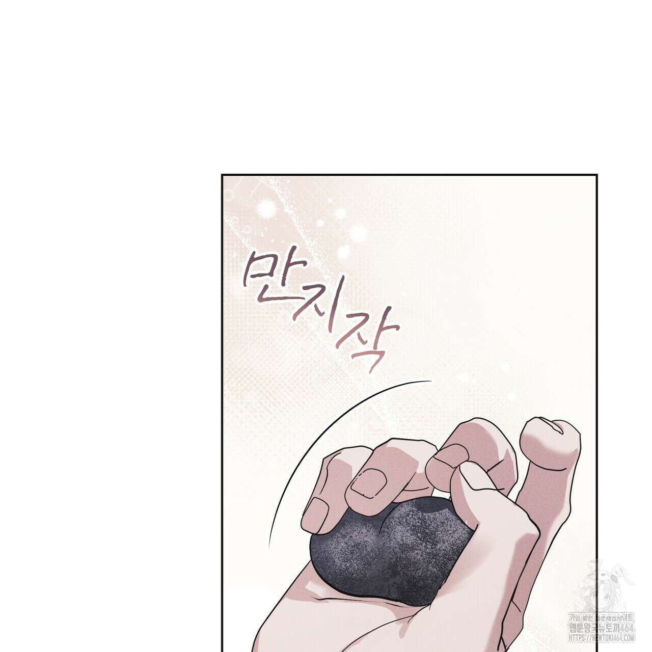 레인보우 시티 65화 12