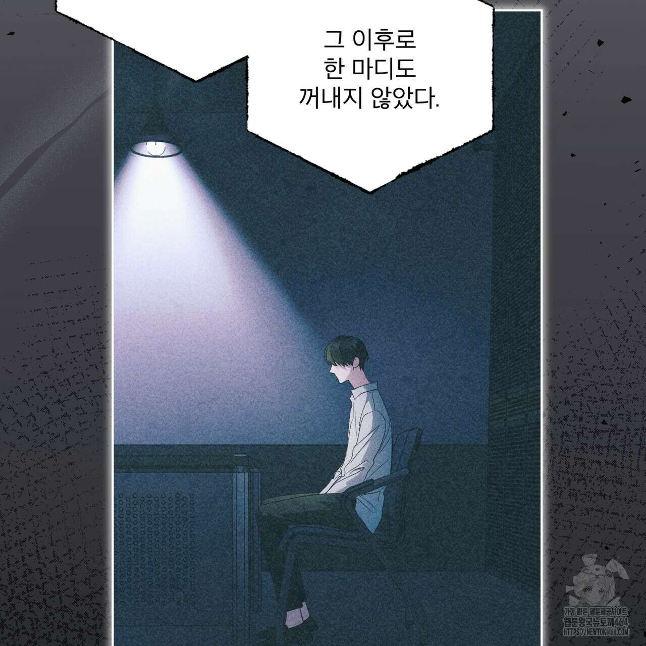 레인보우 시티 65화 17