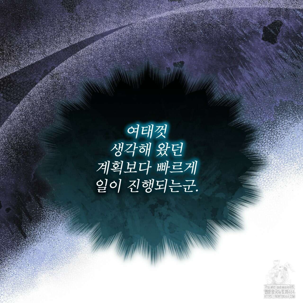 레인보우 시티 65화 24