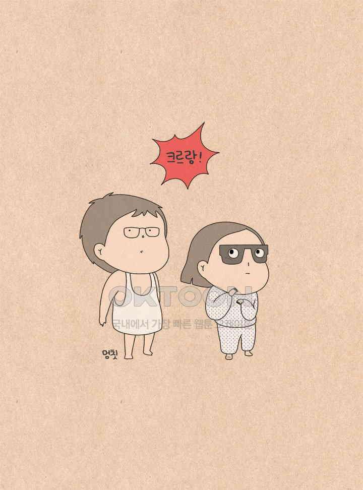 퀴퀴한 일기 ＃571． 나의 개 27