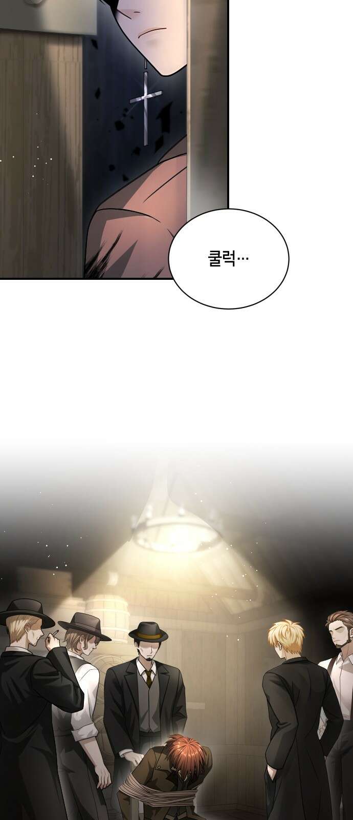 밤필드의 아이들 by DARK MOON 31．제2장． 괴물과 소녀 (9) 28