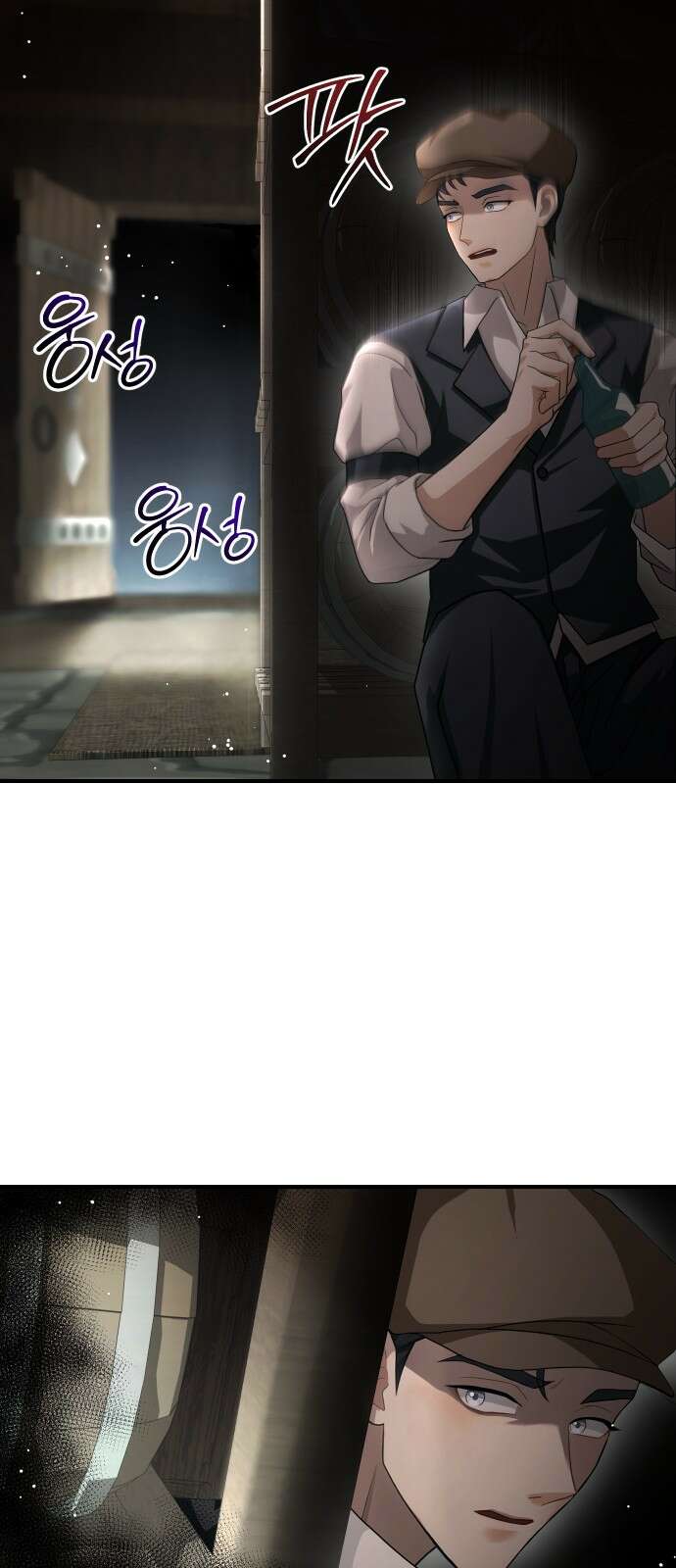 밤필드의 아이들 by DARK MOON 31．제2장． 괴물과 소녀 (9) 53