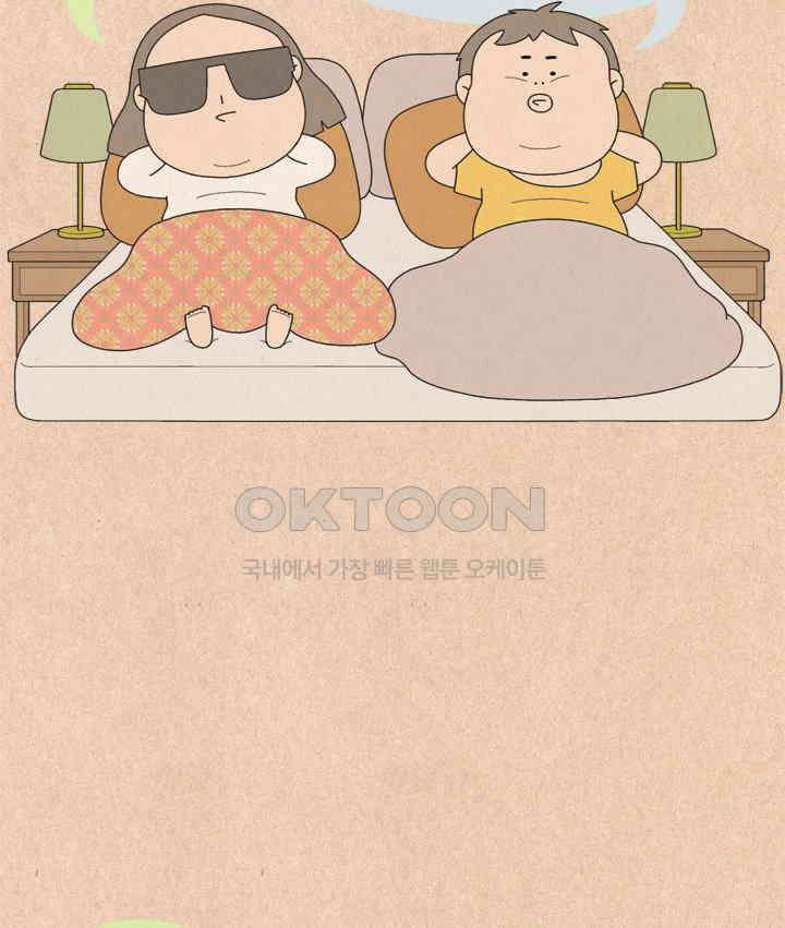 퀴퀴한 일기 ＃599． digital native 18