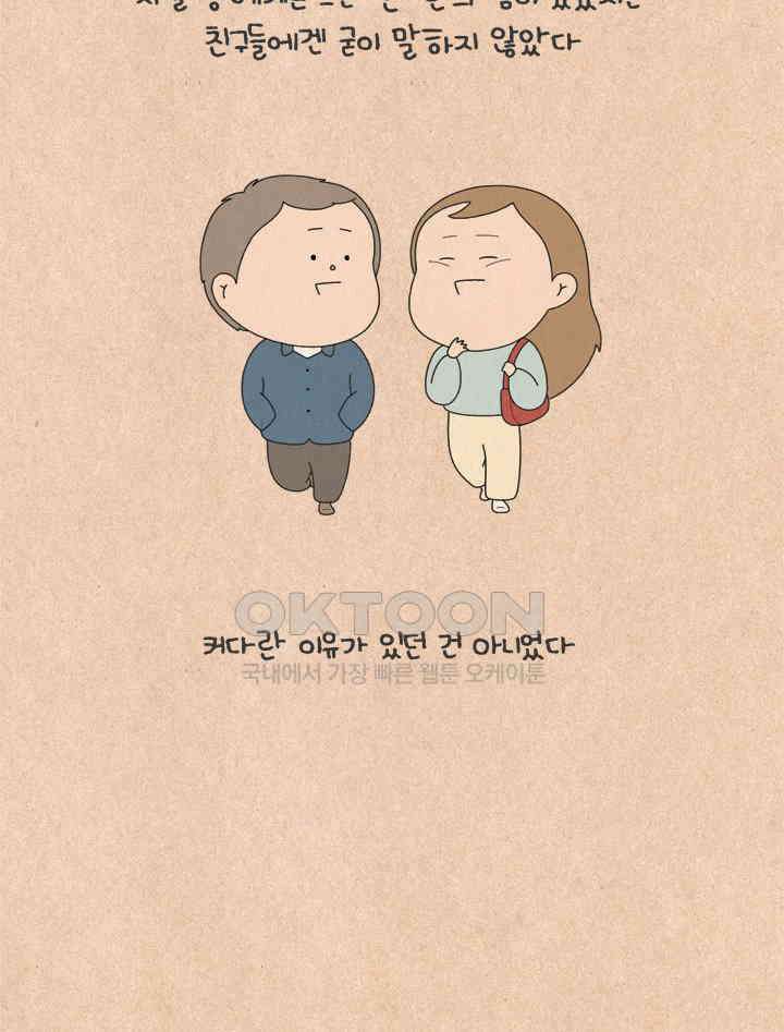 퀴퀴한 일기 ＃616．농밀과 직관 2