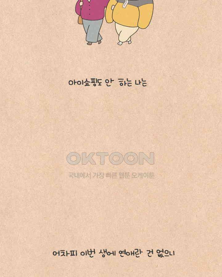 퀴퀴한 일기 ＃616．농밀과 직관 8