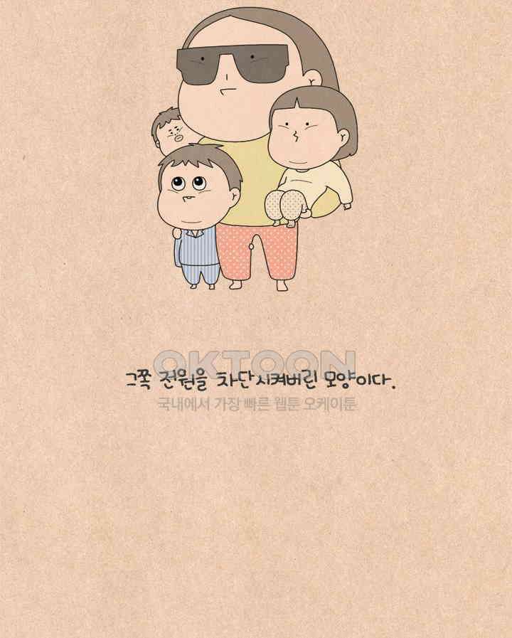 퀴퀴한 일기 ＃616．농밀과 직관 9