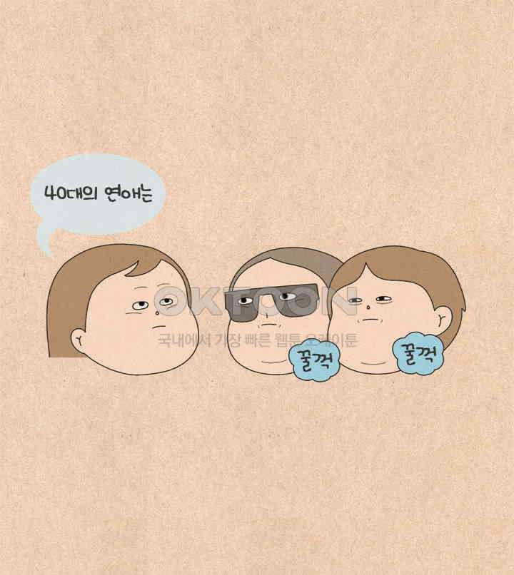 퀴퀴한 일기 ＃616．농밀과 직관 14