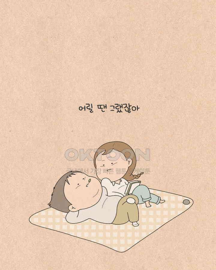 퀴퀴한 일기 ＃616．농밀과 직관 16