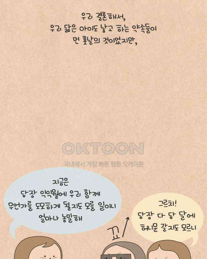 퀴퀴한 일기 ＃616．농밀과 직관 17