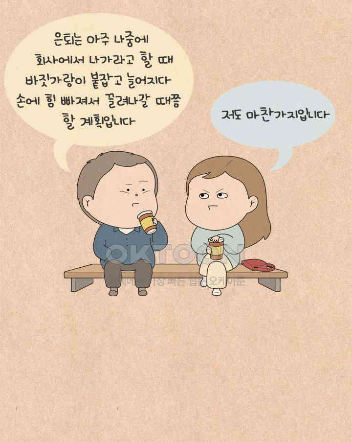 퀴퀴한 일기 ＃616．농밀과 직관 19