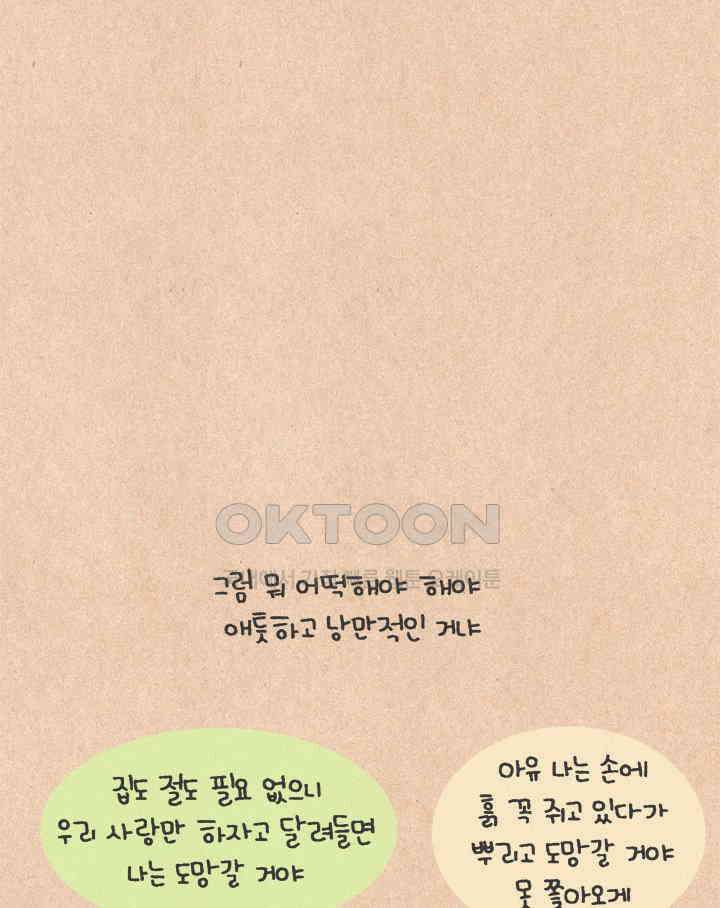 퀴퀴한 일기 ＃616．농밀과 직관 26