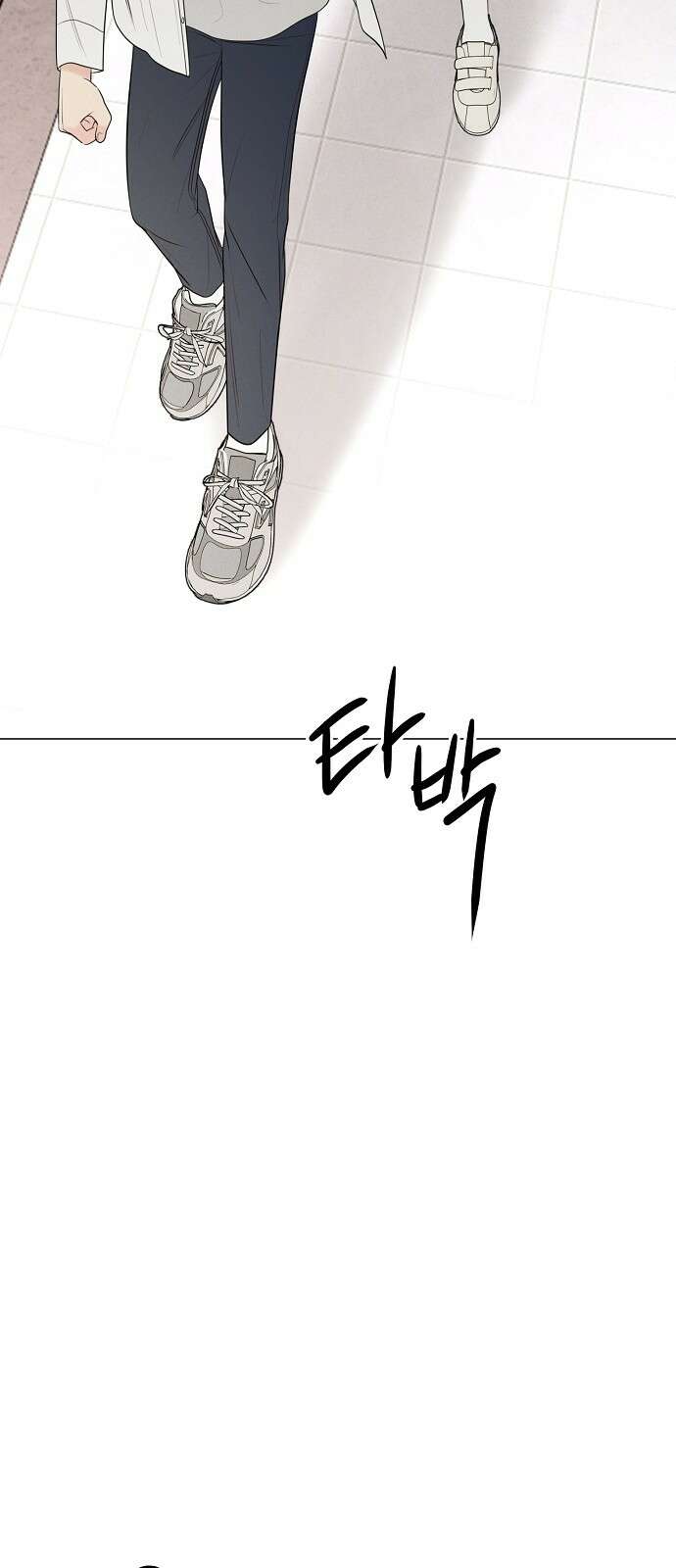남주의 정석 19화 18