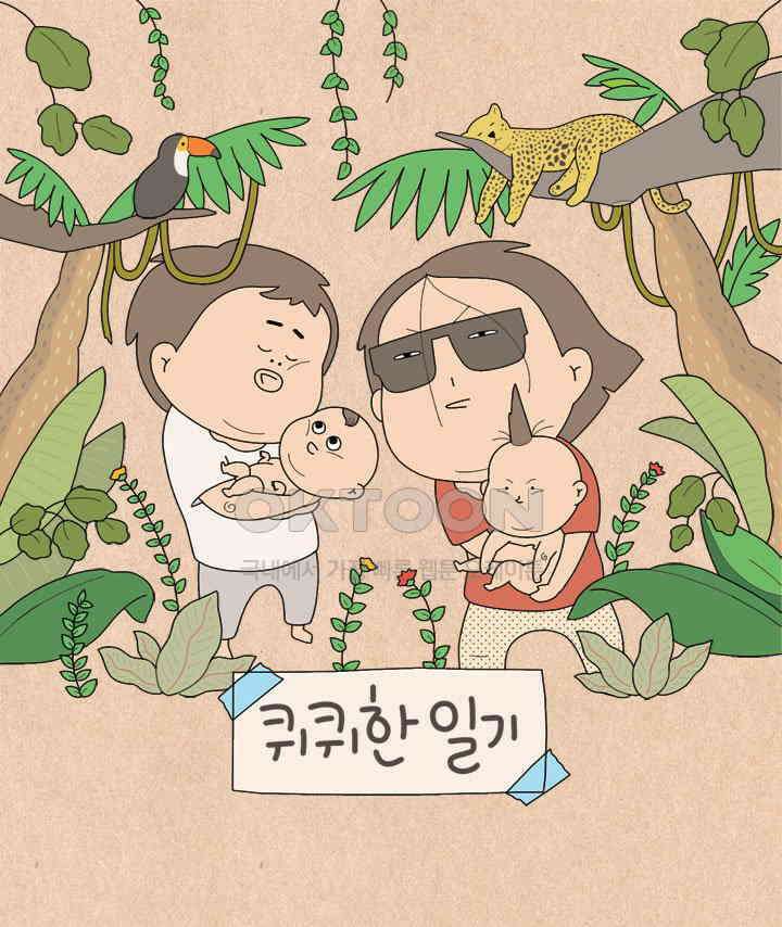 퀴퀴한 일기 ＃638． 새해의 목표 1
