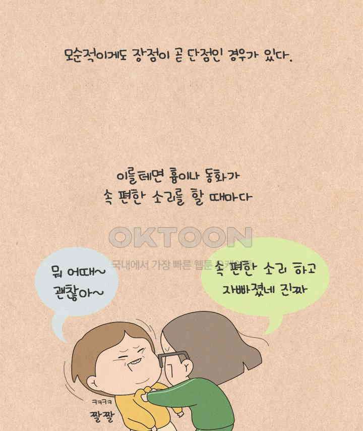 퀴퀴한 일기 ＃638． 새해의 목표 2