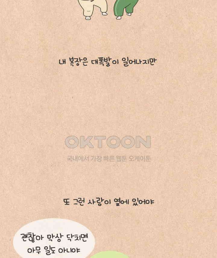 퀴퀴한 일기 ＃638． 새해의 목표 3