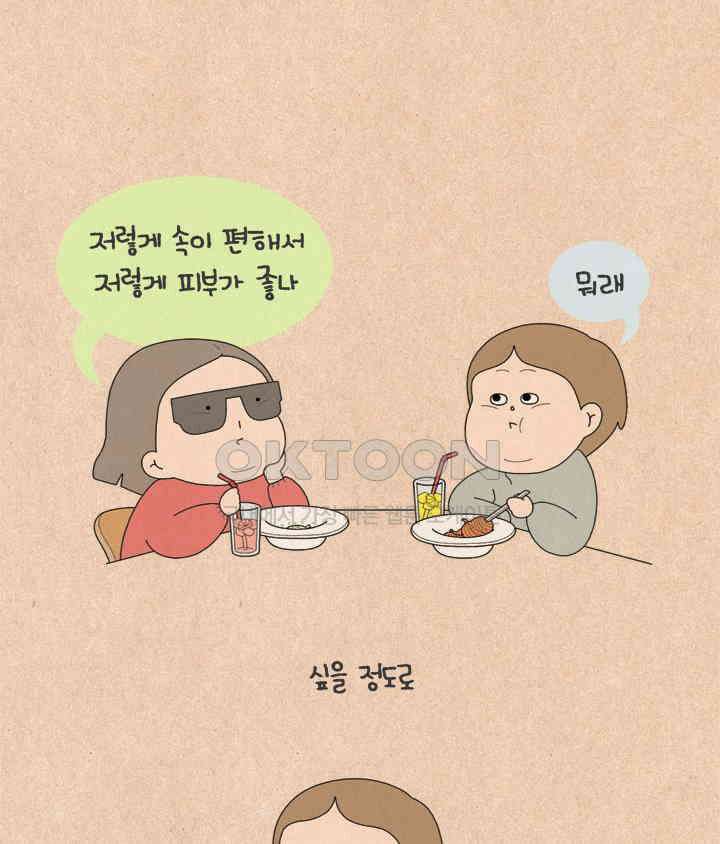 퀴퀴한 일기 ＃638． 새해의 목표 7