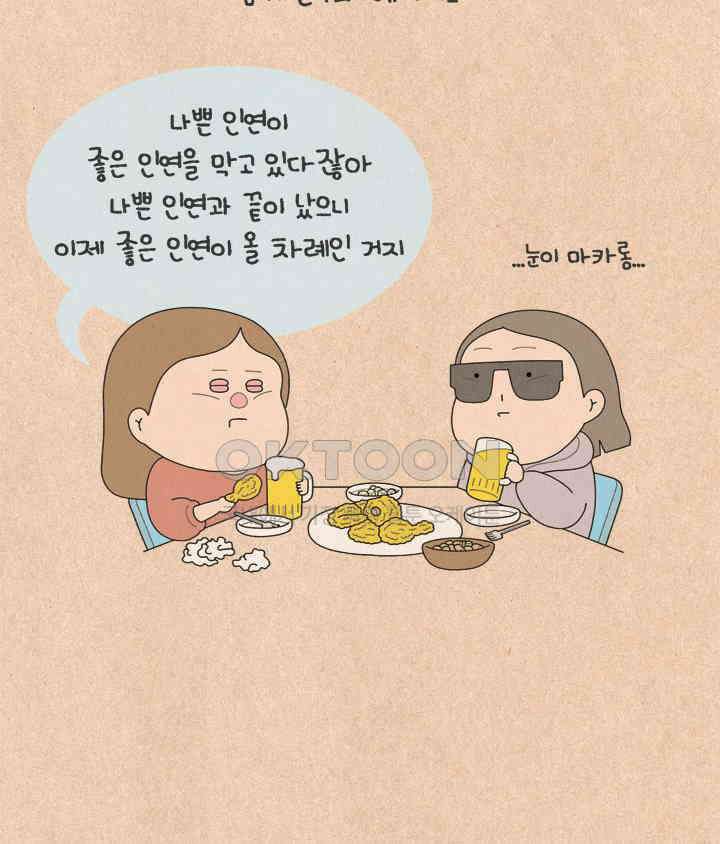 퀴퀴한 일기 ＃638． 새해의 목표 9