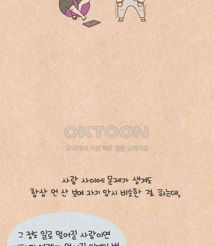 퀴퀴한 일기 ＃638． 새해의 목표 11