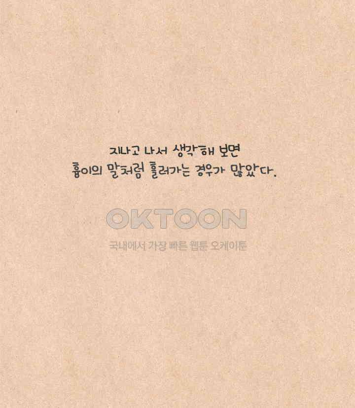 퀴퀴한 일기 ＃638． 새해의 목표 13