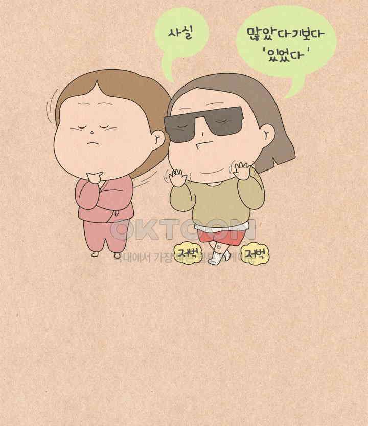 퀴퀴한 일기 ＃638． 새해의 목표 14