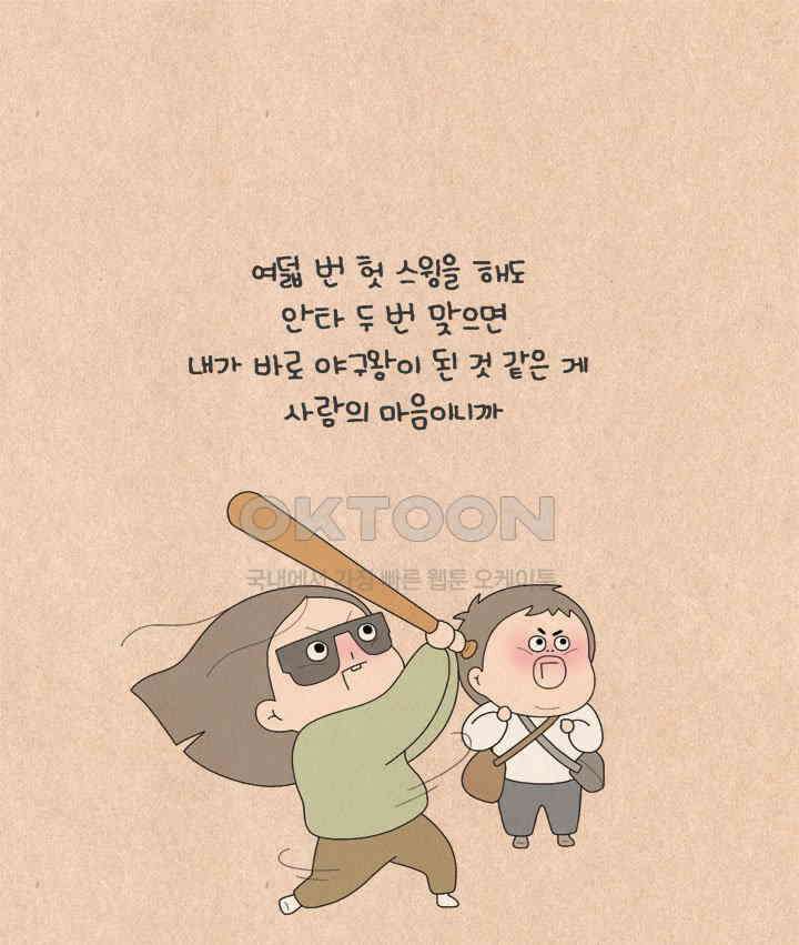 퀴퀴한 일기 ＃638． 새해의 목표 15