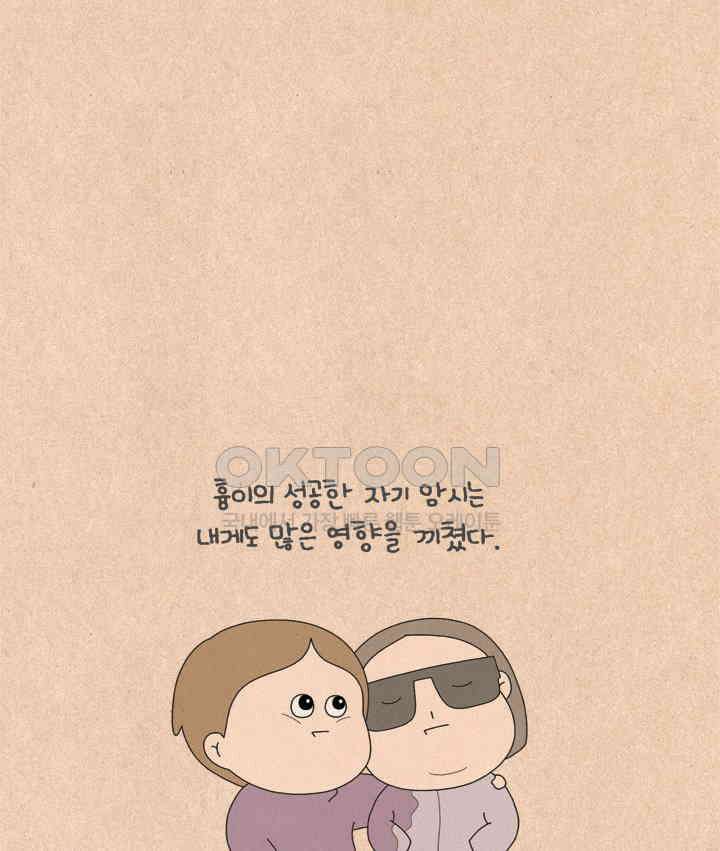 퀴퀴한 일기 ＃638． 새해의 목표 16