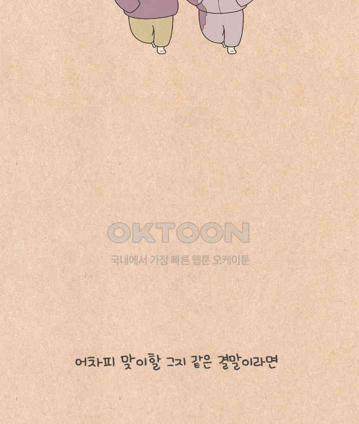 퀴퀴한 일기 ＃638． 새해의 목표 17