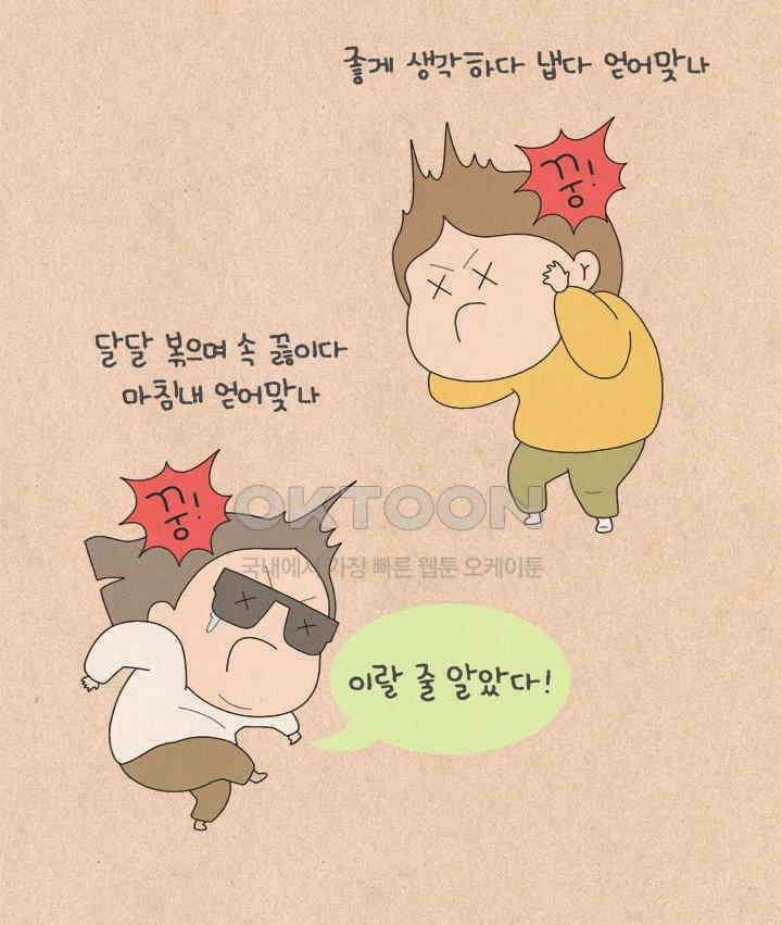 퀴퀴한 일기 ＃638． 새해의 목표 18