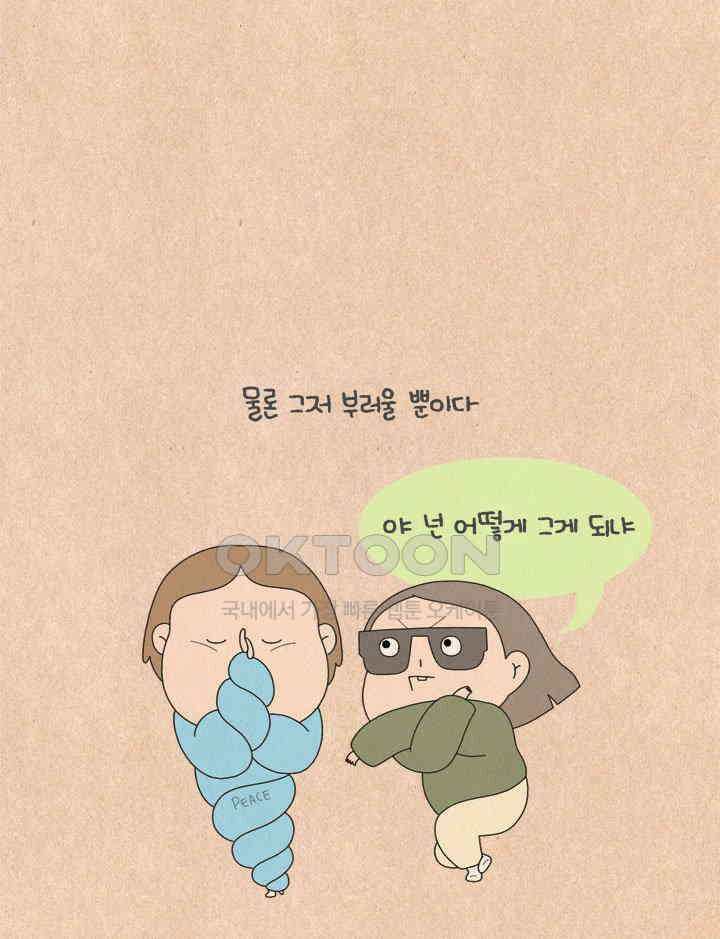 퀴퀴한 일기 ＃638． 새해의 목표 20