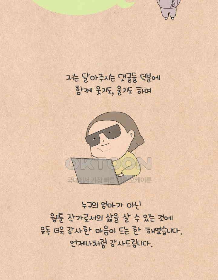 퀴퀴한 일기 ＃638． 새해의 목표 32