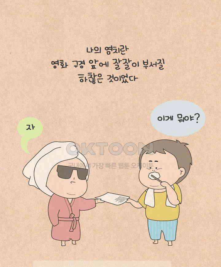 퀴퀴한 일기 ＃647． 호박 마차 10