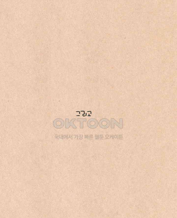 퀴퀴한 일기 ＃647． 호박 마차 24
