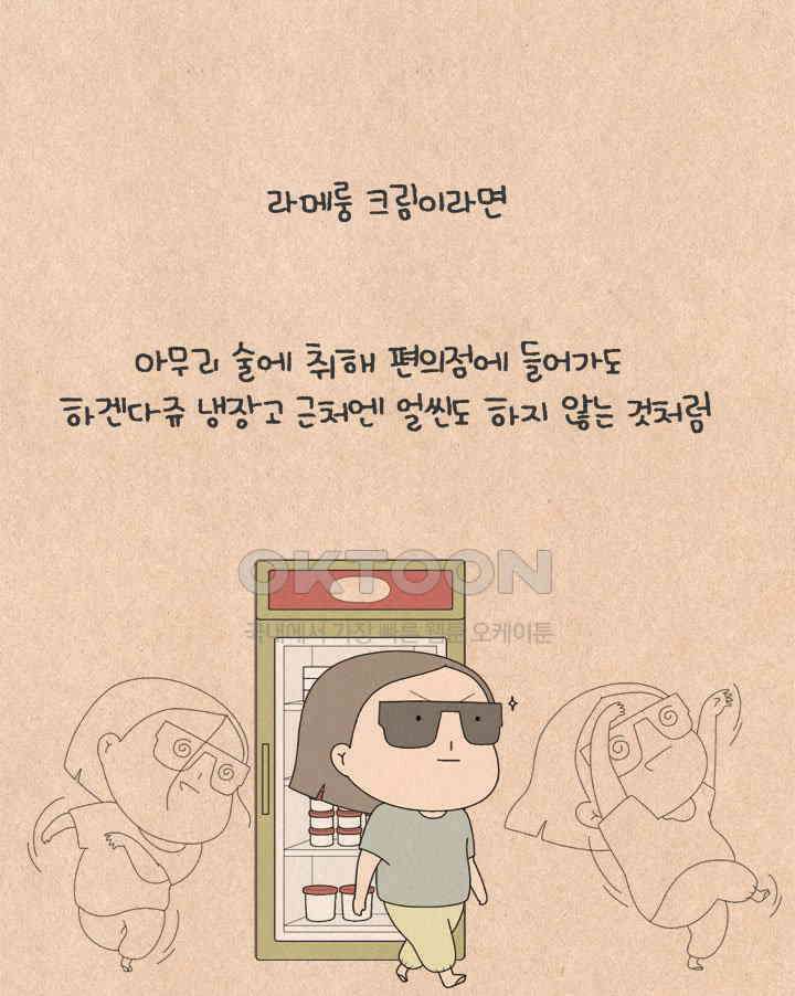 퀴퀴한 일기 ＃657． 파우치 구경 20