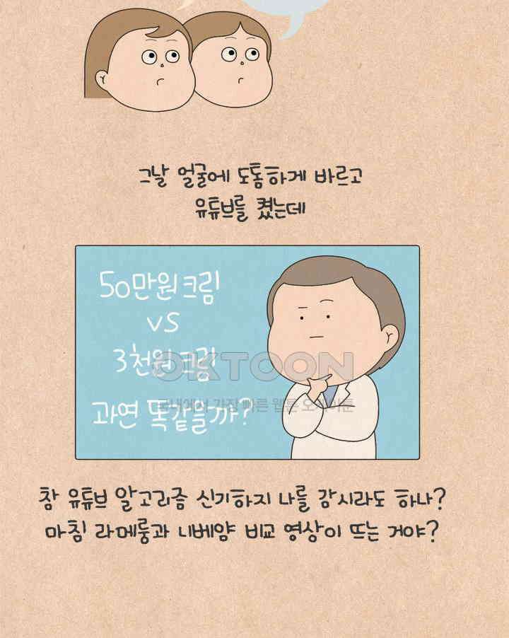 퀴퀴한 일기 ＃657． 파우치 구경 23