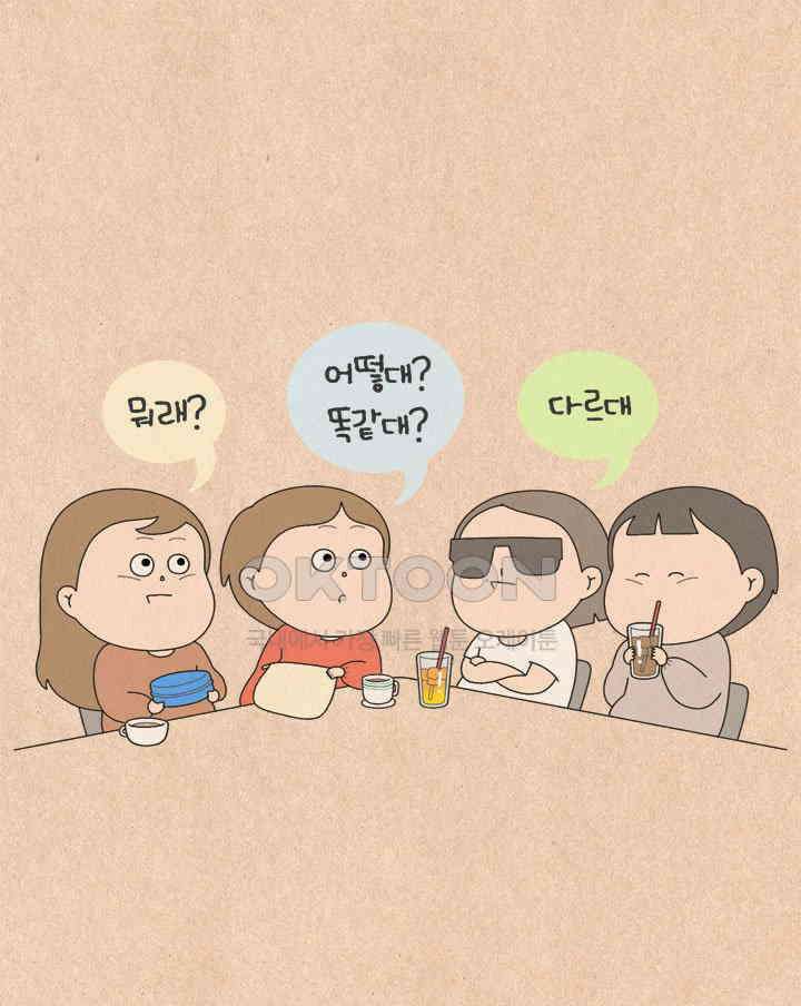 퀴퀴한 일기 ＃657． 파우치 구경 24