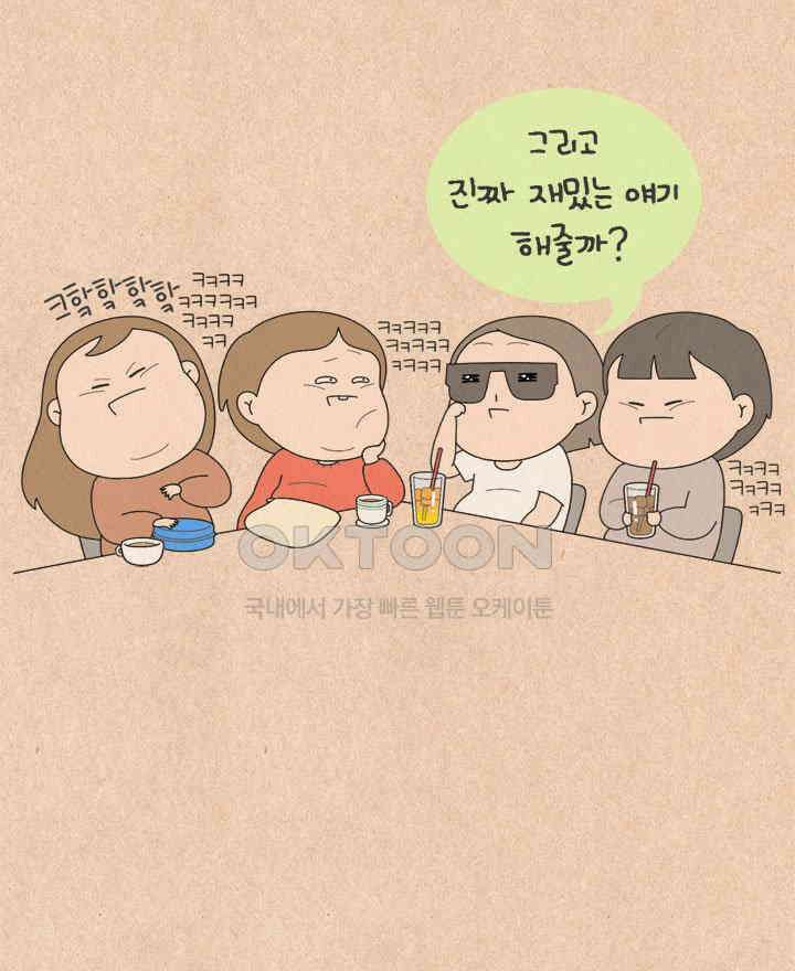 퀴퀴한 일기 ＃657． 파우치 구경 27
