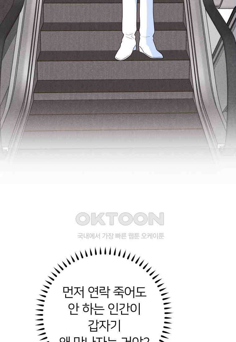 남산도서관 환생 북클럽 99화 2