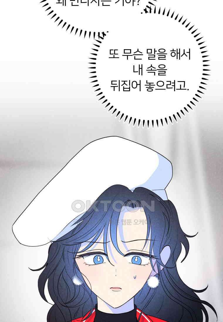 남산도서관 환생 북클럽 99화 3