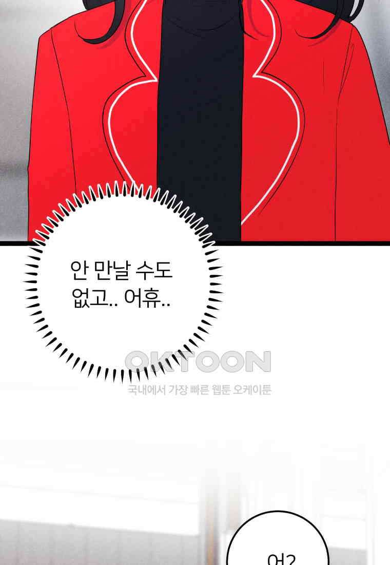 남산도서관 환생 북클럽 99화 4