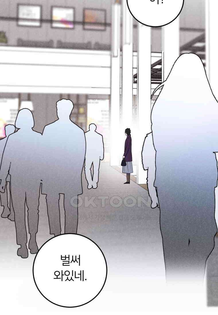 남산도서관 환생 북클럽 99화 5