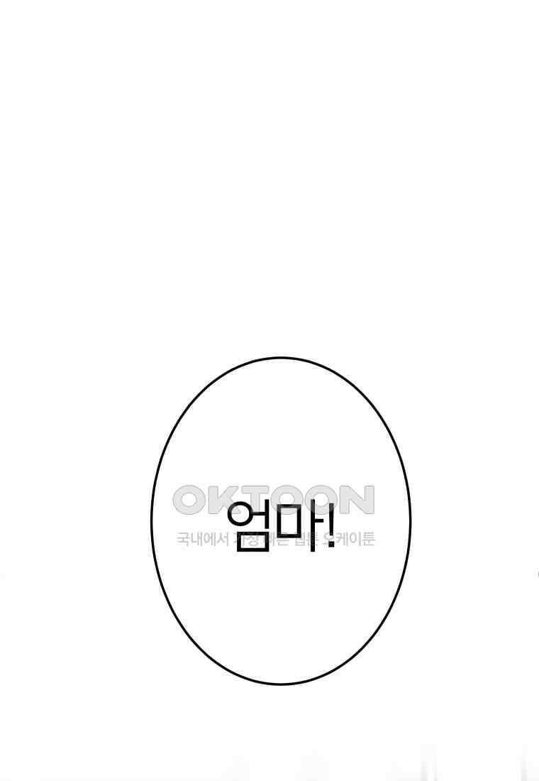남산도서관 환생 북클럽 99화 6