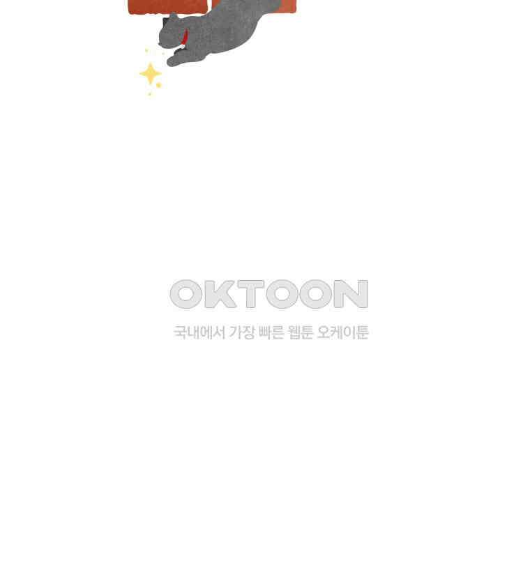 남산도서관 환생 북클럽 99화 9