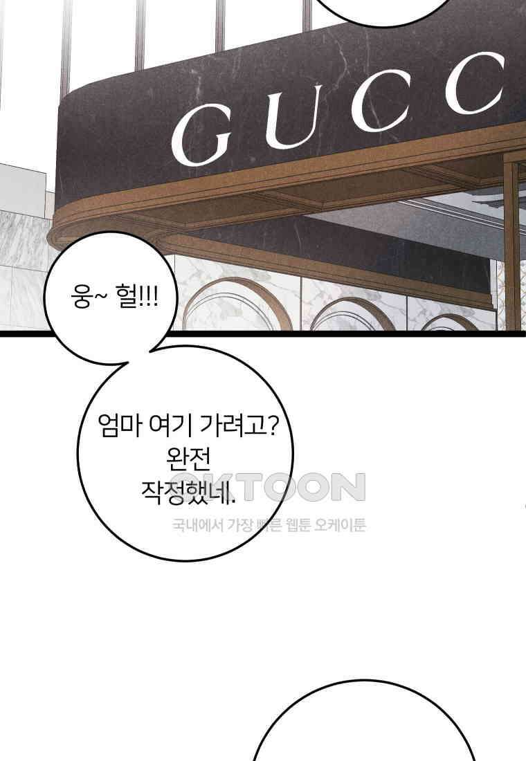 남산도서관 환생 북클럽 99화 14