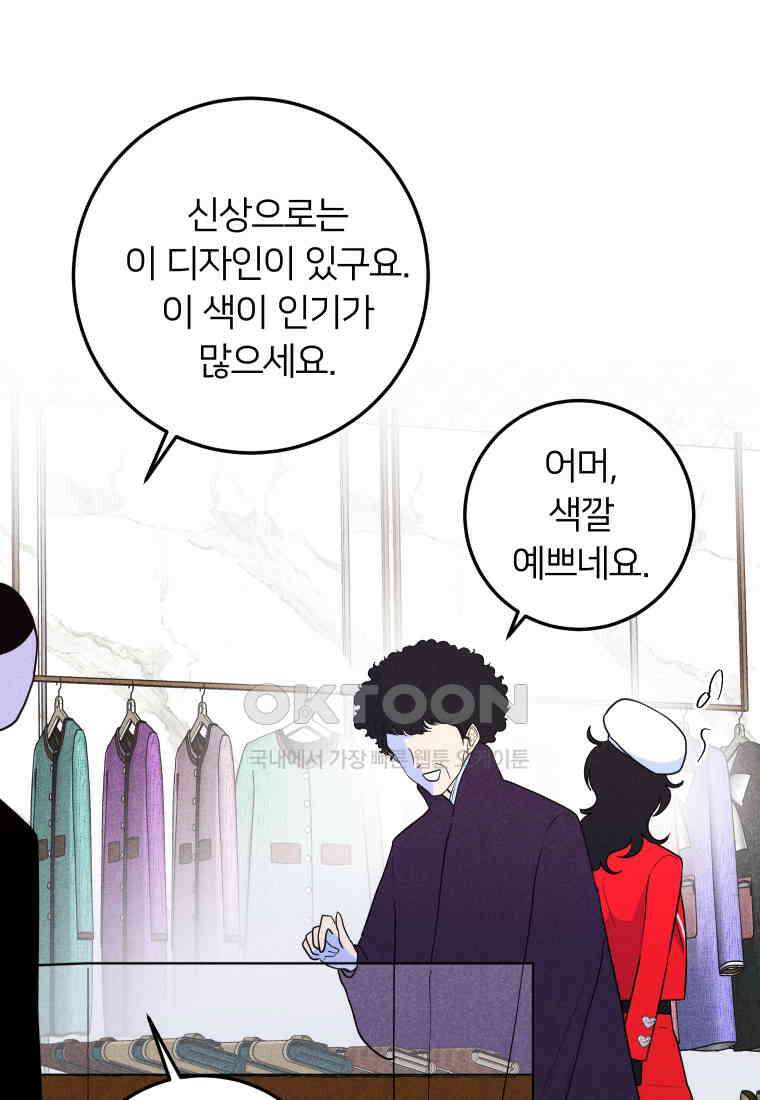 남산도서관 환생 북클럽 99화 16