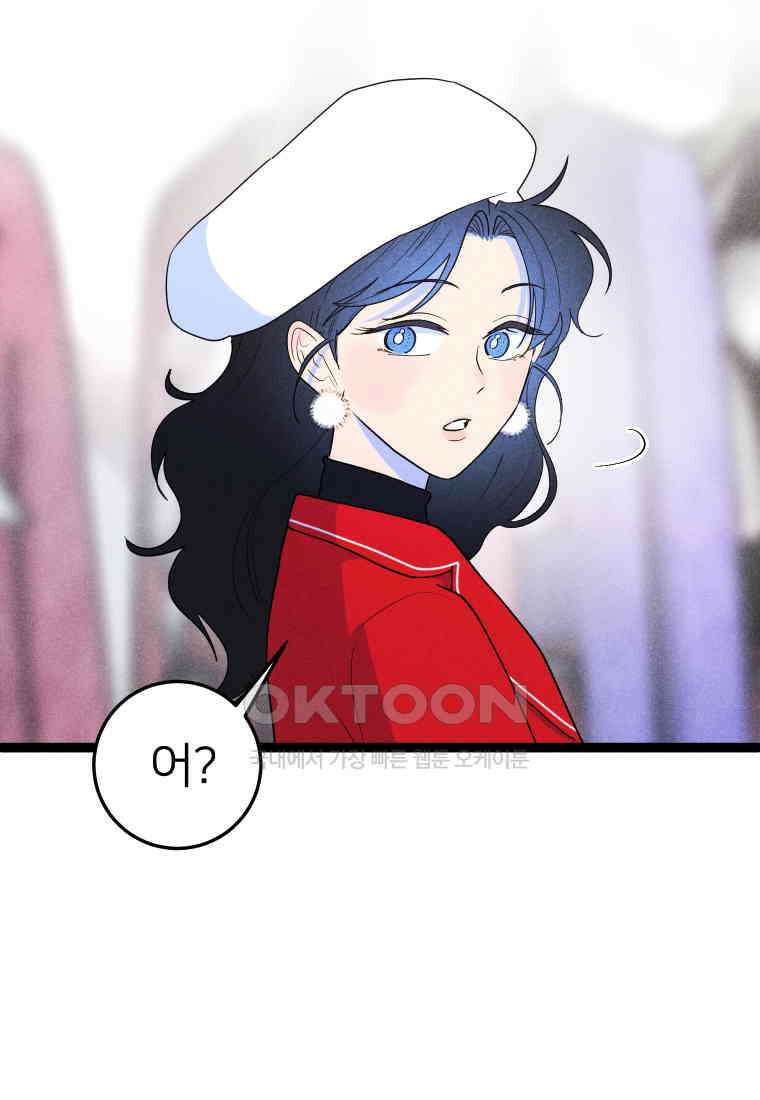 남산도서관 환생 북클럽 99화 18