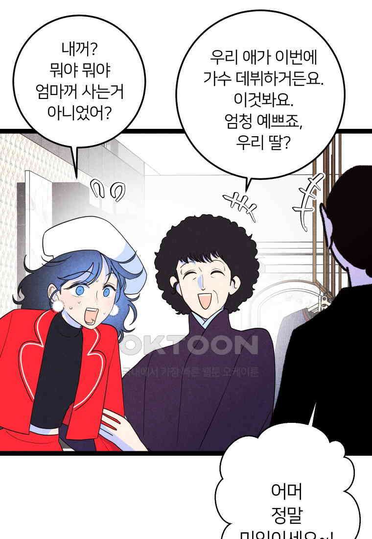 남산도서관 환생 북클럽 99화 19