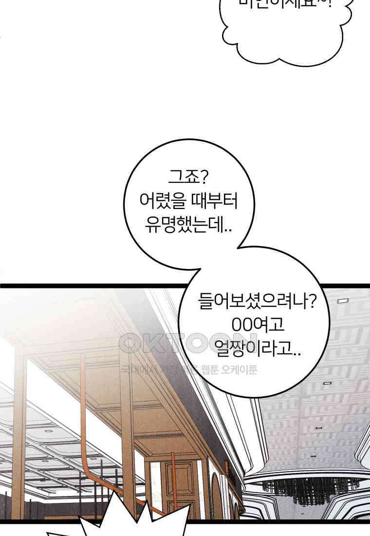 남산도서관 환생 북클럽 99화 20